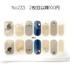 モモ様 リクエスト 4点 まとめ商品