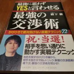 Item thumbnail for item eb173590-a384-43a8-8dac-0f1895e80075