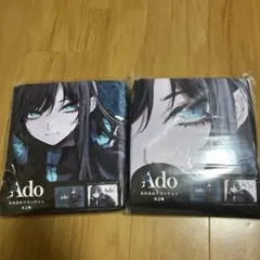 2026年最新】ado ラウンドワン ブランケットの人気アイテム - メルカリ