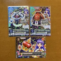 【おまけあり！】アイカツカード スノープリンセスコーデおまけ：ヴァンパイアコーデ アイカツカード スノープリンセスコーデ - メルカリ