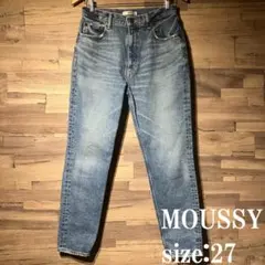 MOUSSY　マウジー　デニム　ジーンズ/縦落ち/lady's　サイズ27