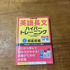 2025年最新】英語教材の人気アイテム - メルカリ