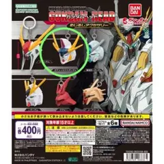 ガンダムヘッド めじるしアクセサリー カプセルトイ