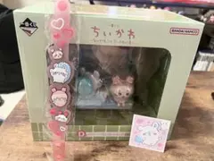 ちいかわ　一番くじ　D賞　他3点セット