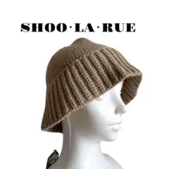 ニットバケハ❣️ シューラルー ニット バケットハット 帽子 ベージュ