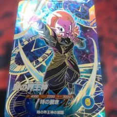 優*本様 sdv8-068 時の界王神