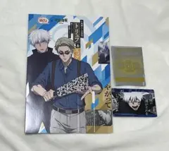 呪術廻戦　銀だこ　スリーブ＆カード