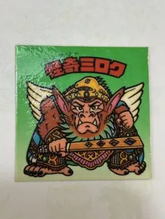 Item thumbnail for item a3550c58-f95a-4a7d-84be-94cfc93241e7