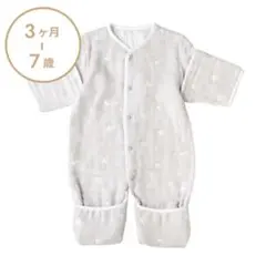 Item thumbnail for item a7a7cefa-e6d9-4678-9758-8d49f9fda50a