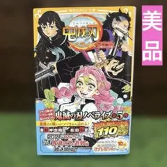 Item thumbnail for item 69e3e3cb-95c1-4d4c-8ee1-a0d701ebb90e