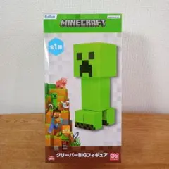 マイクラ　クリーパーBIGフィギュア