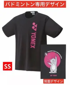 YONEX カタログ未掲載 バドミントン専用 キャラクター Tシャツ(UNI)