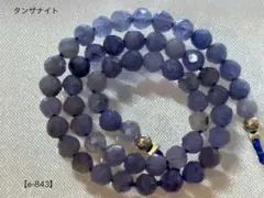 nakko様 リクエスト 2点 まとめ商品