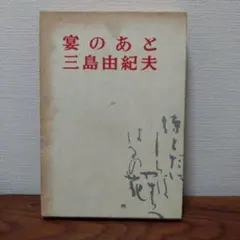 Item thumbnail for item 2694aff9-1854-48cb-8455-71d51830731f