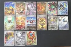 メガブレイブ　メガシンフォニア　ポケモンカード　AR まとめ売り　13枚