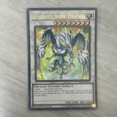 遊戯王　英語版　スターダスト・ドラゴン　ウルトラ　まとめ売り 特価】遊戯王 英語版 DPCT版 スターダストドラゴン／バスター ウルトラ