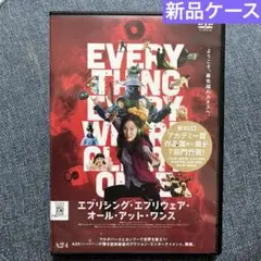 # Everything Everywhere All at Once DVD