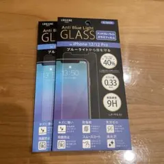 iPhone12/12pro アンチブルーライトガラスフィルム