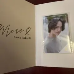 菊池風磨　more ゴールドメンバー限定