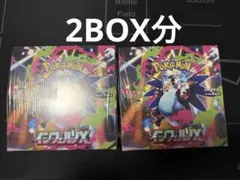 Pokemon Inferno X 2BOX分 60パック