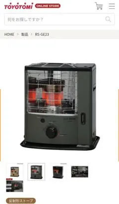 2025年最新】トヨトミ石油コンロの人気アイテム - メルカリ