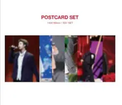 BTS MAP OF THE SOUL ON:E 特典 ポストカード 7枚セット