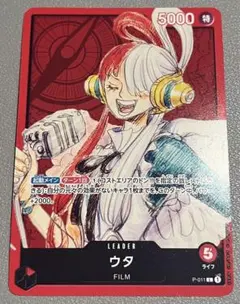 ウタ　リーダーカード　ワンピース　カード　映画特典　プロモ