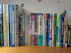 参考書、問題集7冊まとめ売り(バラ売り可) - メルカリ