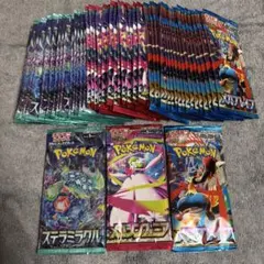 ポケモンカード バラパック 各20パック