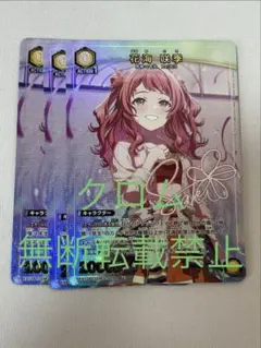 ユニオンアリーナ 学園アイドルマスター 花海咲季 R⭐︎ 星1 パラレル 3枚