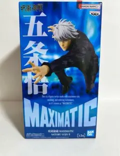 MAXIMATIC SATORU GOJO II フィギュア