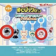 僕のヒーローアカデミア めじるしアクセサリー アニマルver.