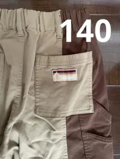 140サイズ 長ズボン