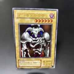 2026年最新】デーモンの召喚の人気アイテム - メルカリ