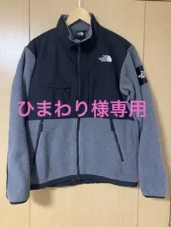 ノースフェイス THE NORTH FACE デナリジャケット ミックスグレー