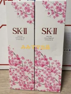 限定ボトル桜SK-IIフェイシャルトリートメントエッセンス230ml
