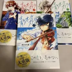 Item thumbnail for item 74c41414-283d-4af9-a205-d77f0e869c8a