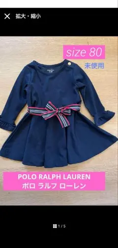 POLO RALPH LAUREN ネイビードレス 80