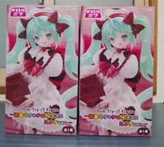 Trio Try-iT Figure 初音ミク×チロルチョコ ミルクver　2個