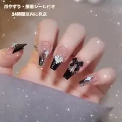 ネイルチップ つけ爪 韓国ネイル 冬 フレンチガーリー ワンホンネイル 美甲