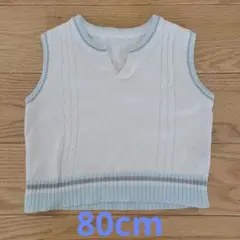 ケーブル編みベビーベスト 80cm