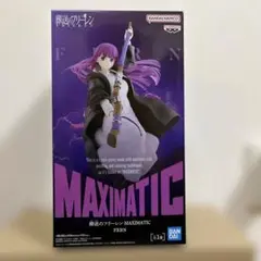 葬送のフリーレン MAXIMATIC フェルン　フィギュア