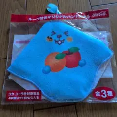 コカ・コーラ Qoo ループ付きオリジナルハンドタオルのサムネイル