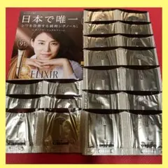 エリクシールレチノパワーリンクルクリーム20包セット☆資生堂☆