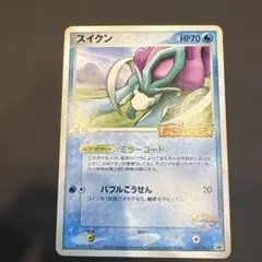 2026年最新】ポケパーク カードの人気アイテム - メルカリ