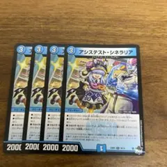 2026年最新】青緑ジャイアントの人気アイテム - メルカリ