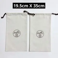 2026年最新】エルメス巾着袋の人気アイテム - メルカリ