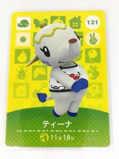 amiiboカード ティーナ