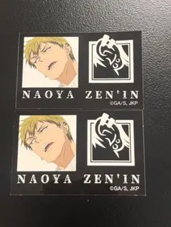 呪術廻戦 キャラもっち アイコンシール 禪院直哉