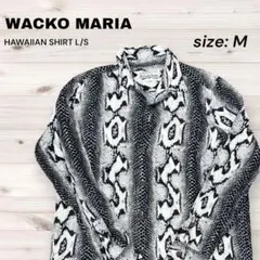 舐達磨着用☆WACKO MARIA パイソン柄 長袖シャツ ハワイアンシャツ Mのサムネイル